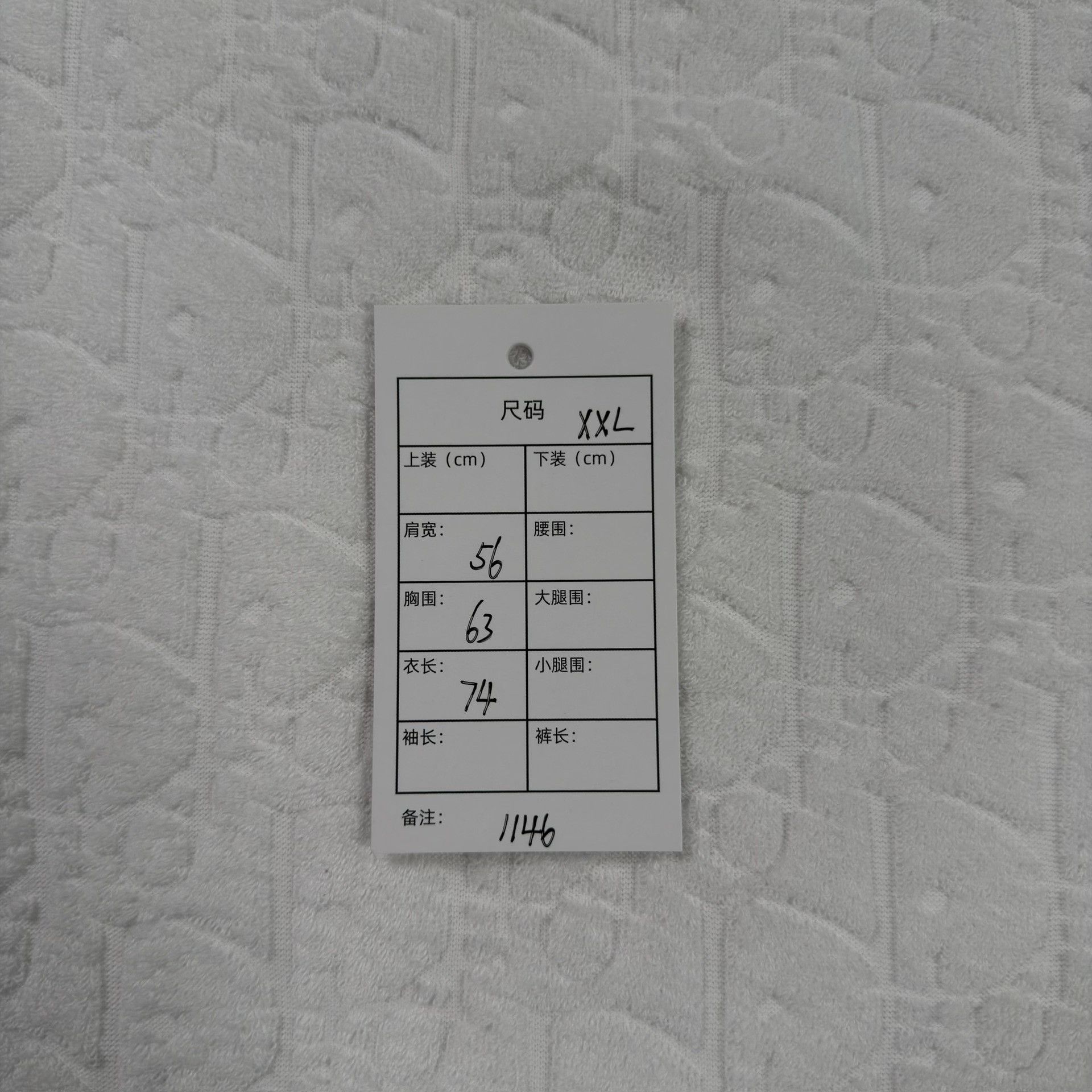 Dior Dior Monogram Towel Jacquard T-Shirt XXL Size US XXL / EU 58 / 5 - 7 Thumbnail