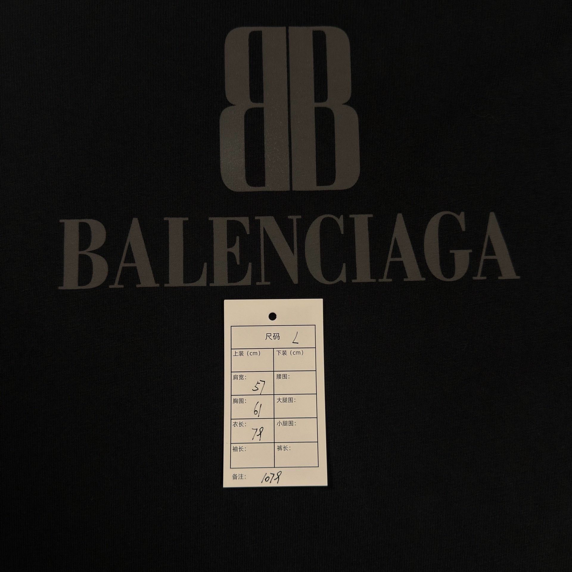 Balenciaga Balenciaga Double B Logo T-Shirt L Size US L / EU 52-54 / 3 - 6 Thumbnail