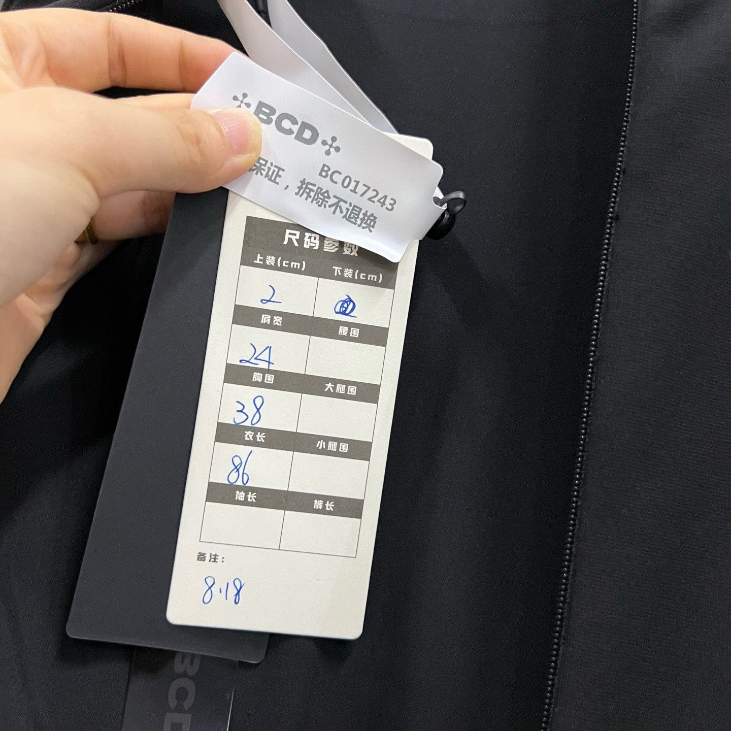Alexander Wang Alexander Wang Patchwork Black Dress it_38 Women Size XS / US 0-2 / IT 36-38 - 5 Thumbnail