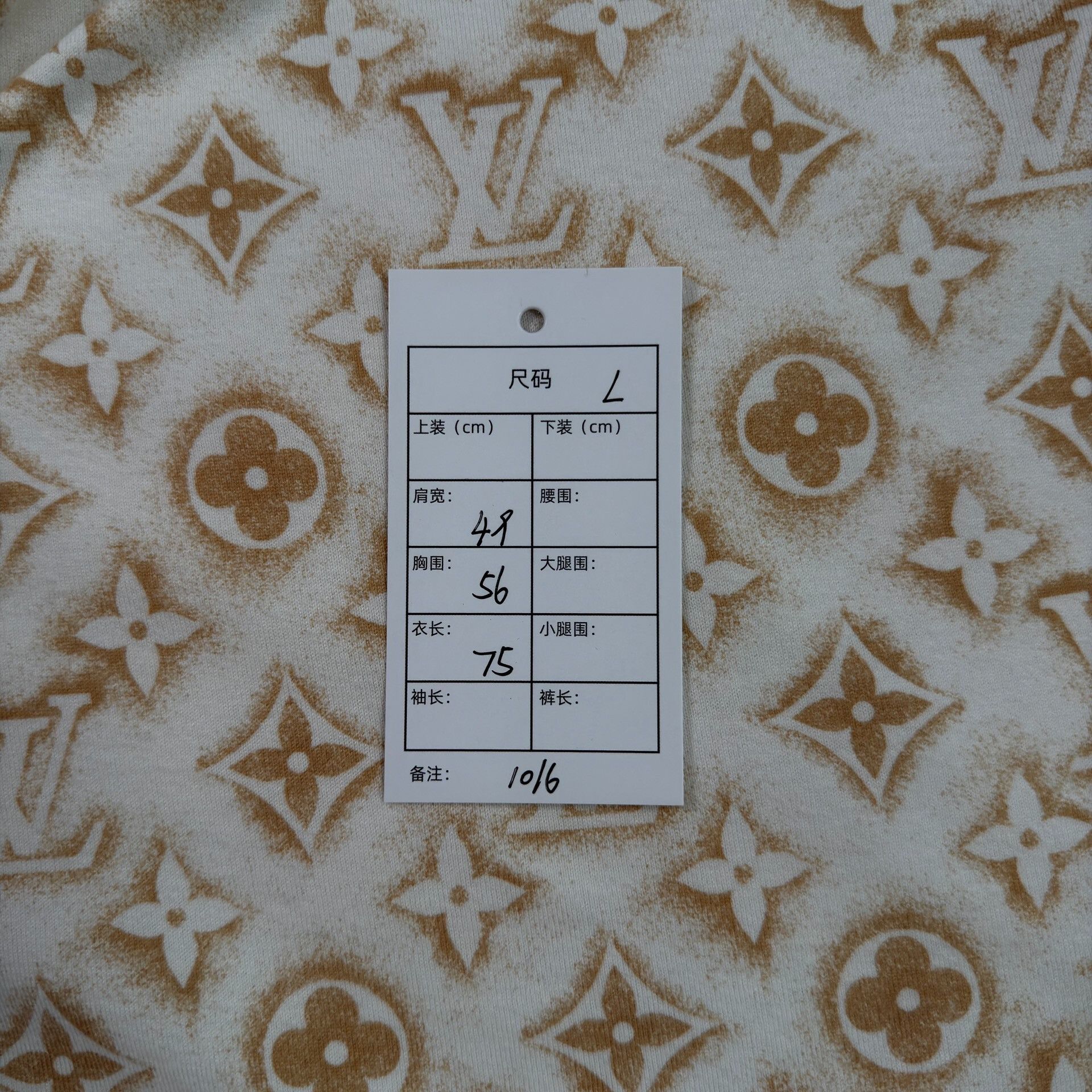 Louis Vuitton Louis Vuitton Monogram All-over Print T-Shirt L Size US L / EU 52-54 / 3 - 7 Thumbnail