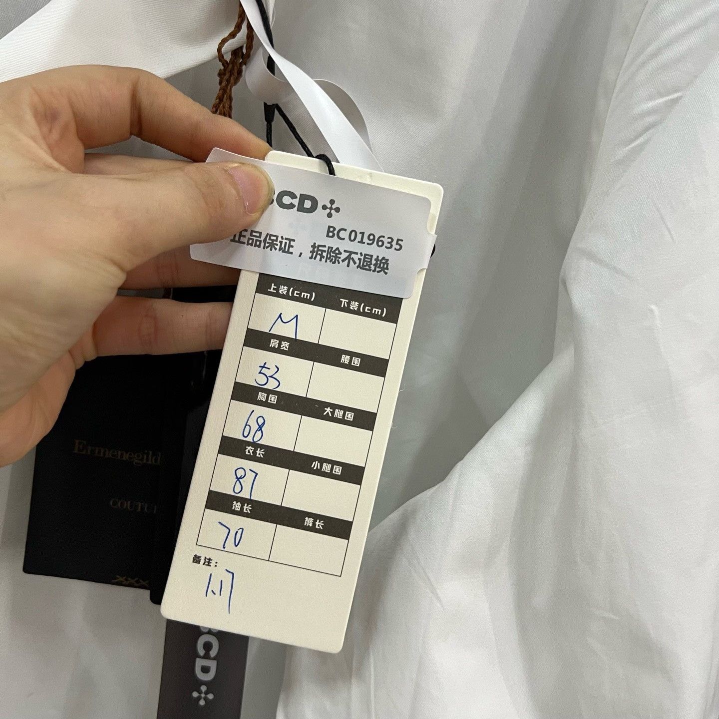 Ermenegildo Zegna Ermenegildo Zegna White Shirt m Men Size US M / EU 48-50 / 2 - 6 Thumbnail
