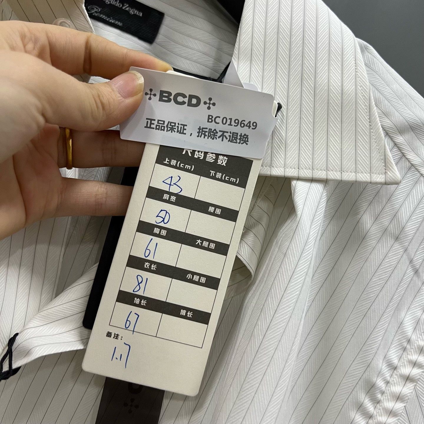 Ermenegildo Zegna Ermenegildo Zegna Striped White Shirt s Men Size US S / EU 44-46 / 1 - 6 Thumbnail