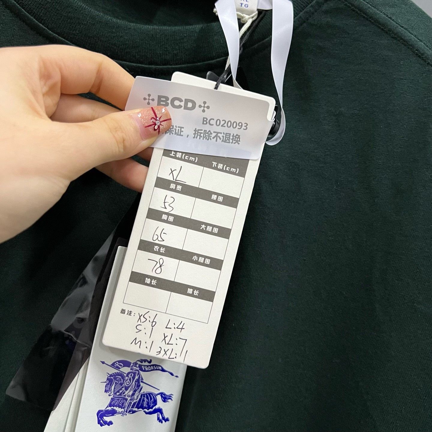 Burberry Burberry Embroidered Green T-Shirt xs Men Size US XS / EU 42 / 0 - 6 Thumbnail