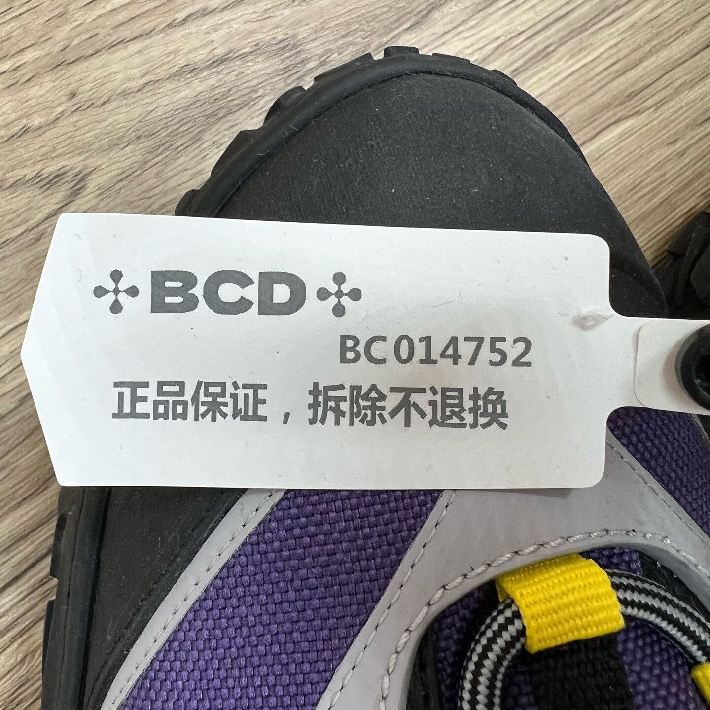 Dior Dior Hiking Purple Lowtop Sneakers 7 Men Size US 7 / EU 40 - 8 Thumbnail