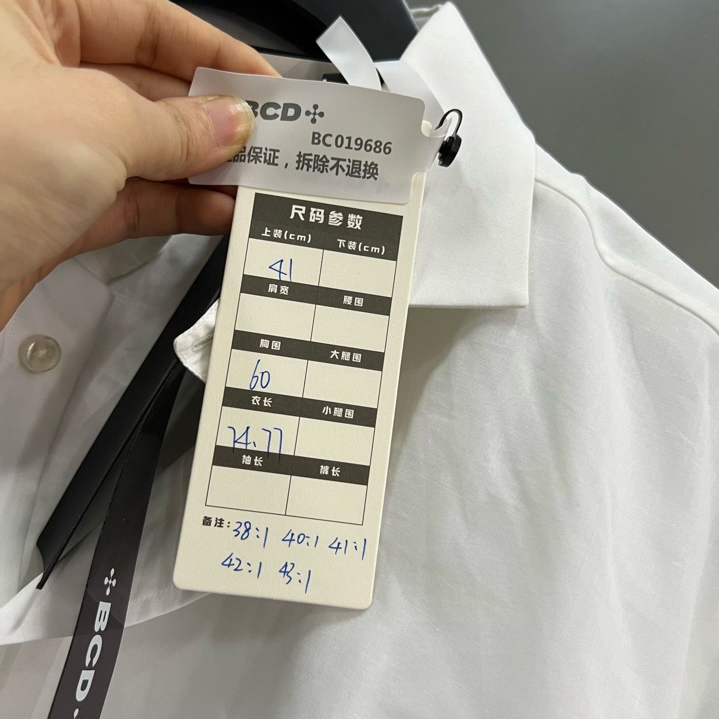 Ermenegildo Zegna Ermenegildo Zegna Patchwork White Shirt xxs Men Size US XXS / EU 40 - 5 Thumbnail