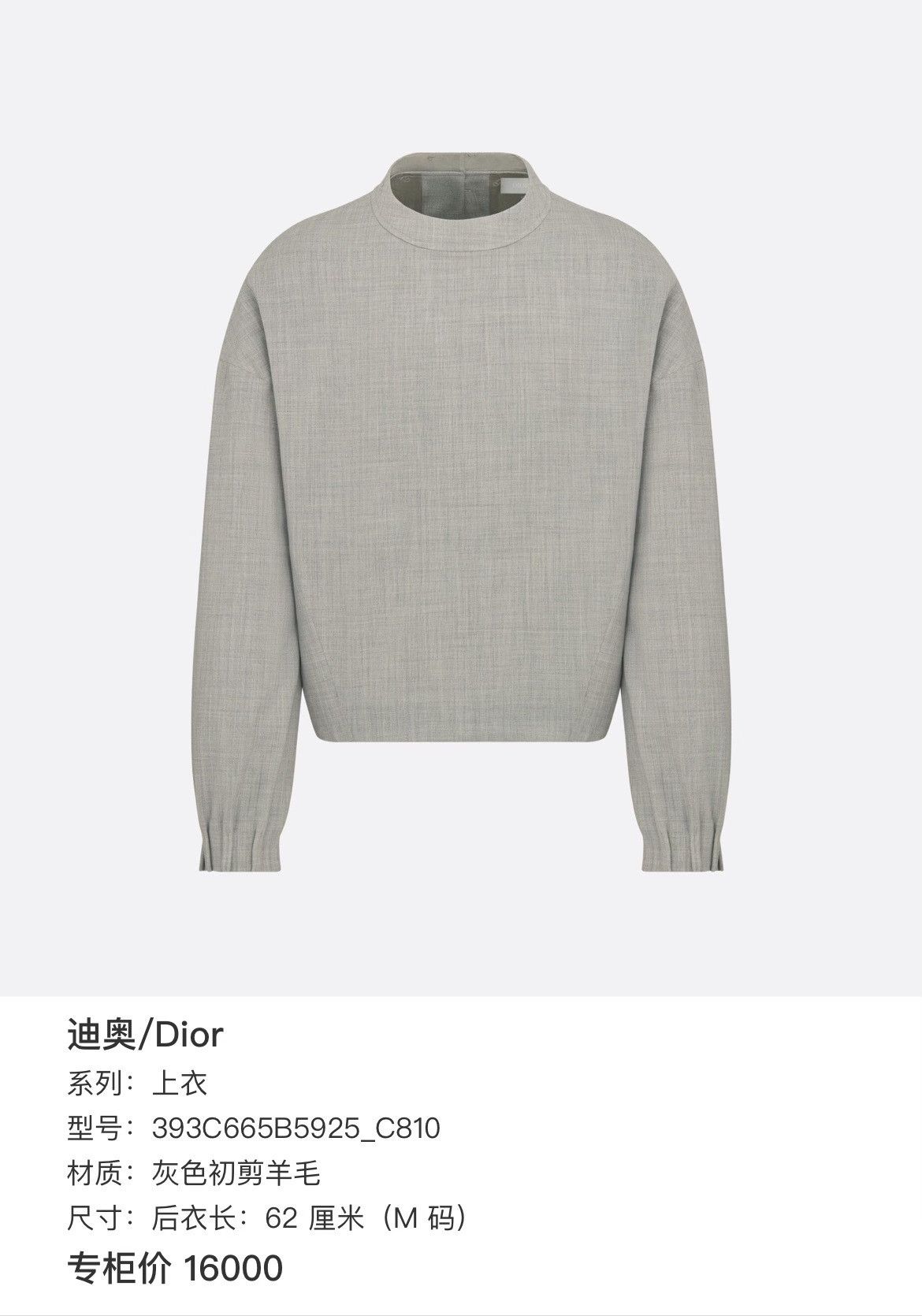 Dior Dior Gray Jacket it_48 Women Size XL / US 12-14 / IT 48-50 - 8 Thumbnail