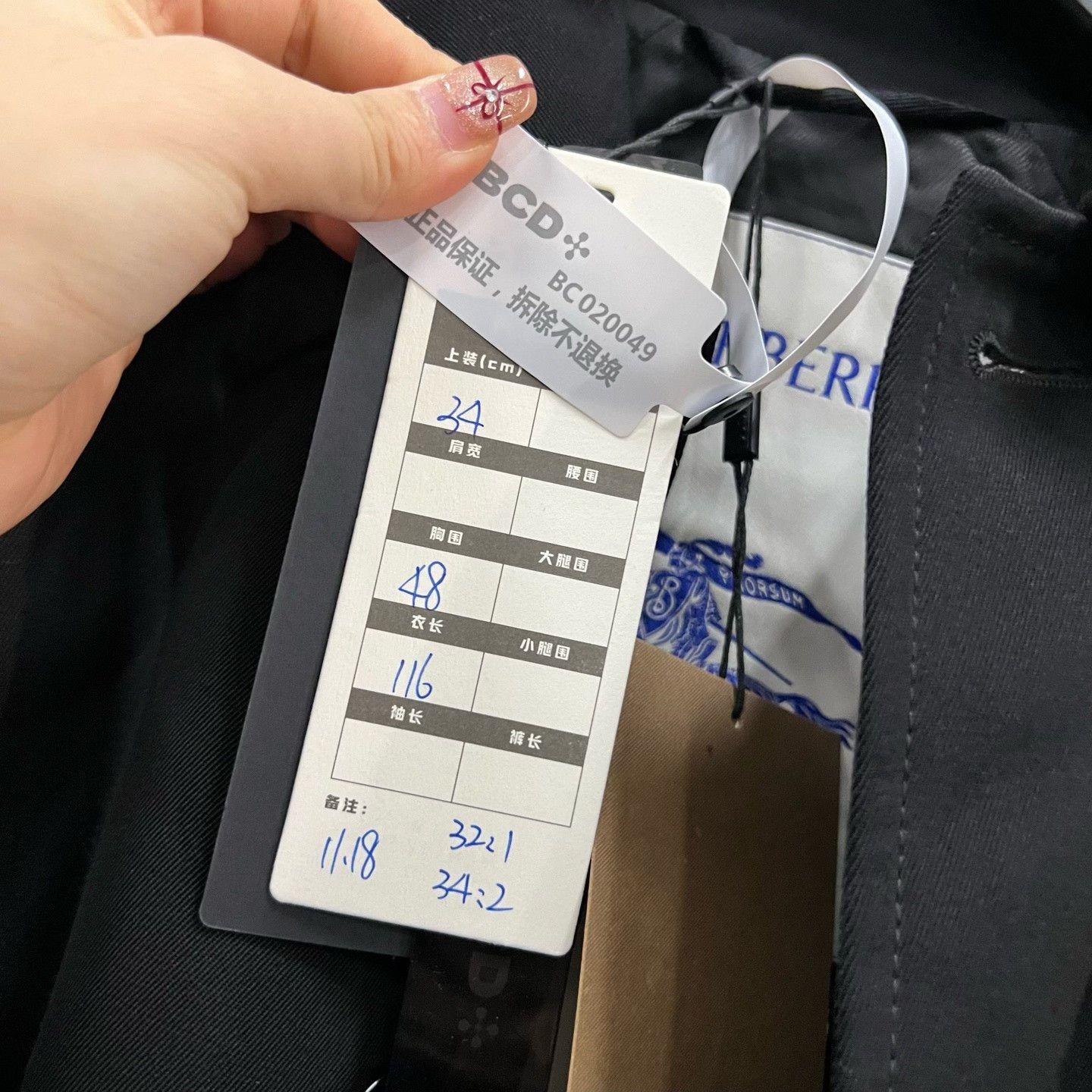 Burberry Burberry Black Heavy Coat xxs Men Size US XXS / EU 40 - 6 Thumbnail