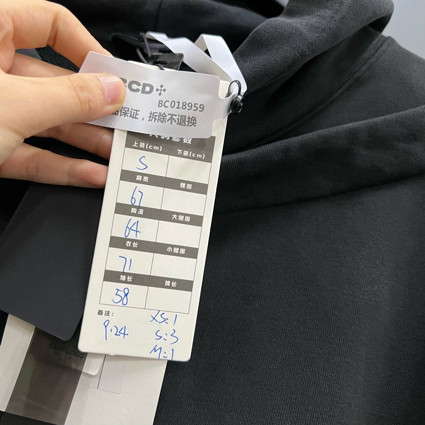 WE11DONE We11done Retro Hoodie XS Women Size XS / US 0-2 / IT 36-38 - 6 Thumbnail