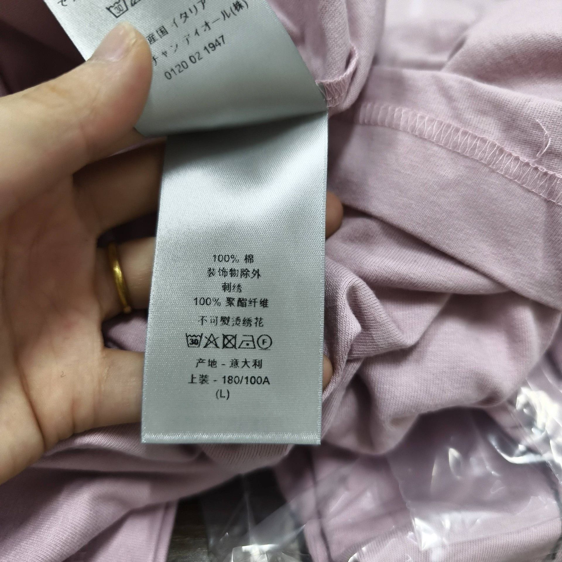 Dior Dior Printed T-Shirt m Men Size US M / EU 48-50 / 2 - 7 Thumbnail