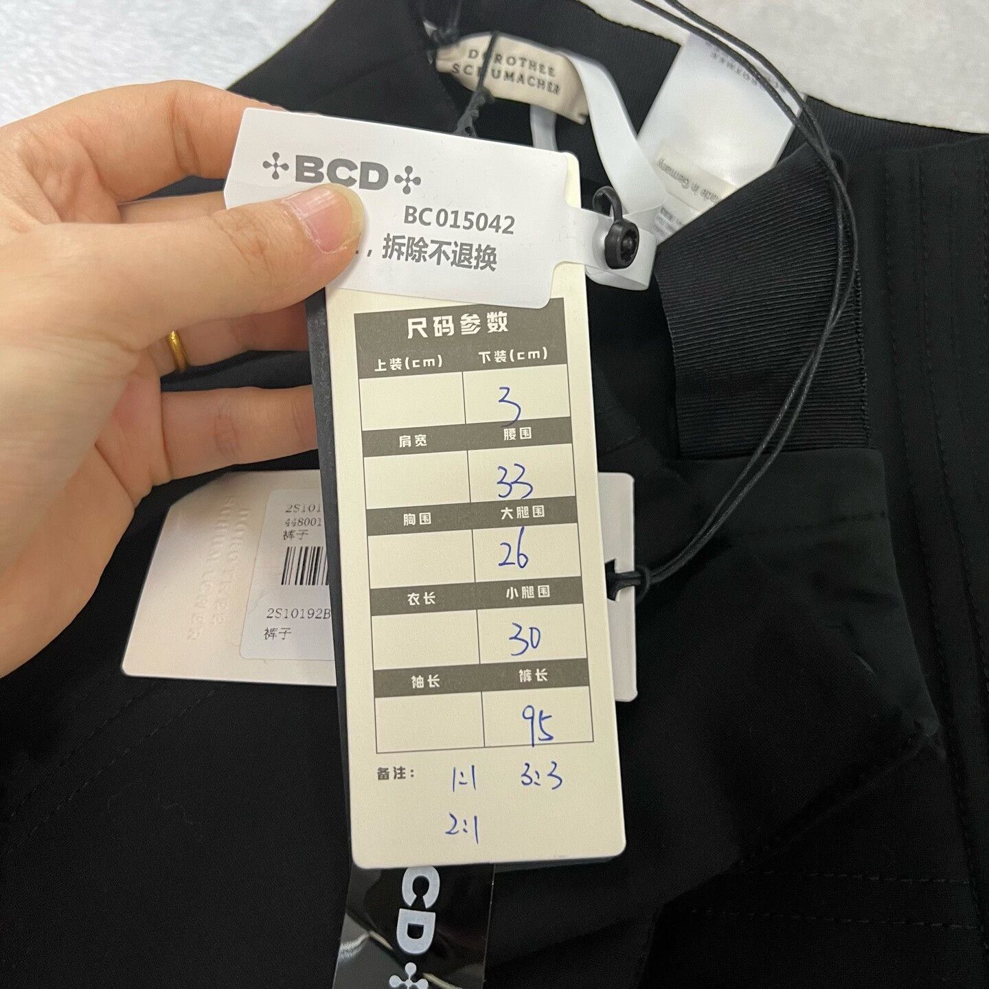 DOROTHEE SCHUMACHER Dorothee Schumacher High-Waist Black Pants 30 Women Size 30" / US 8 / IT 44 - 6 Thumbnail