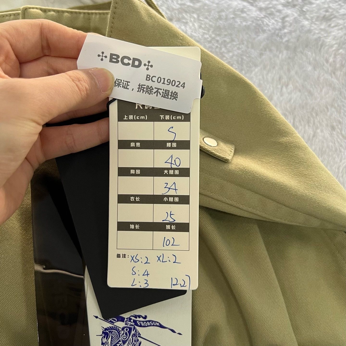 Burberry Burberry Straight Casual Pants 28 Men Size US 28 / EU 44 - 6 Thumbnail