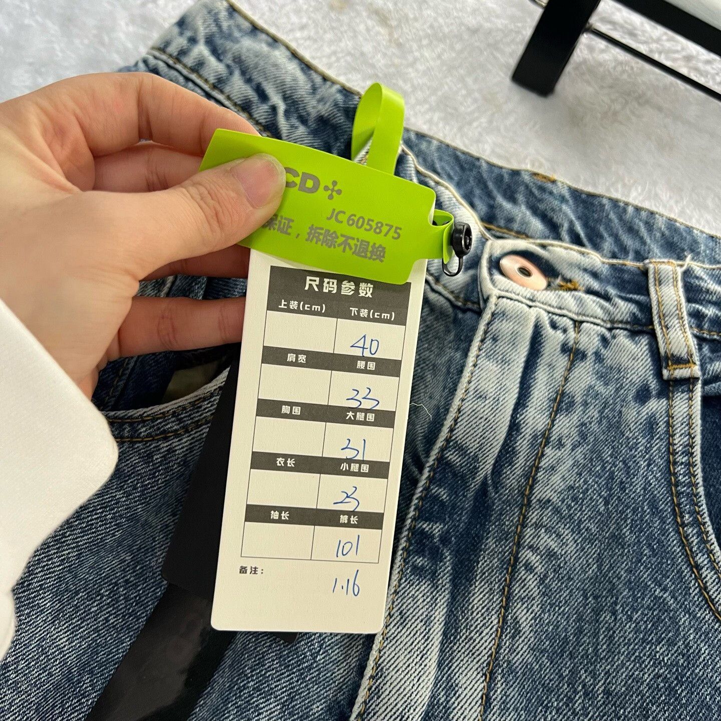 Maison Margiela Maison Margiela Denim Denim Jeans 42 Men Size US 42 / EU 58 - 5 Thumbnail