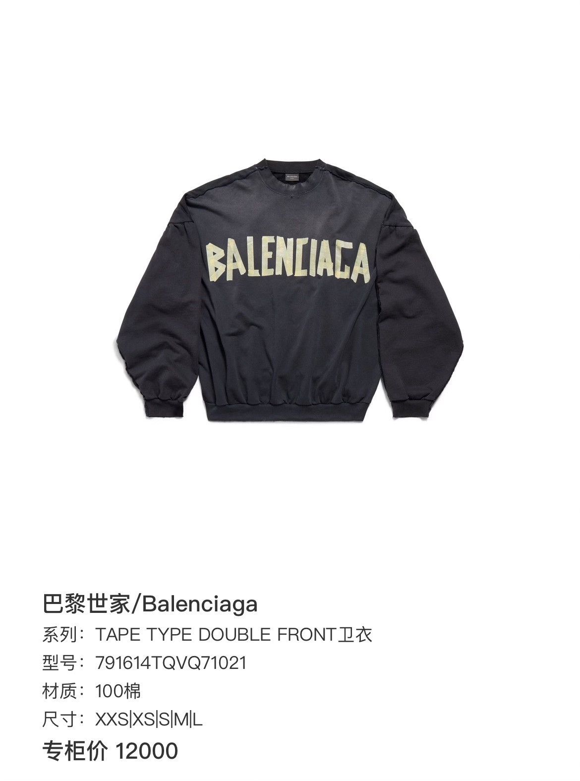 Balenciaga Balenciaga Retro Hoodie xs Men Size US XS / EU 42 / 0 - 6 Thumbnail