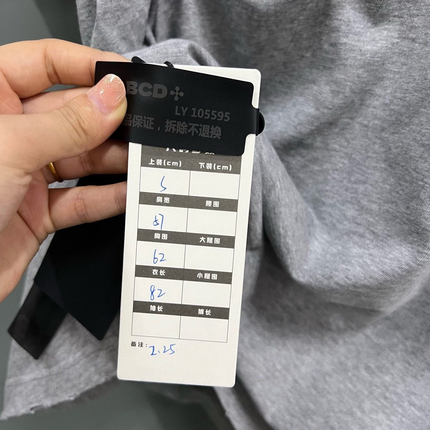 Balenciaga Balenciaga Retro Printed Gray T-Shirt s Men Size US S / EU 44-46 / 1 - 5 Thumbnail
