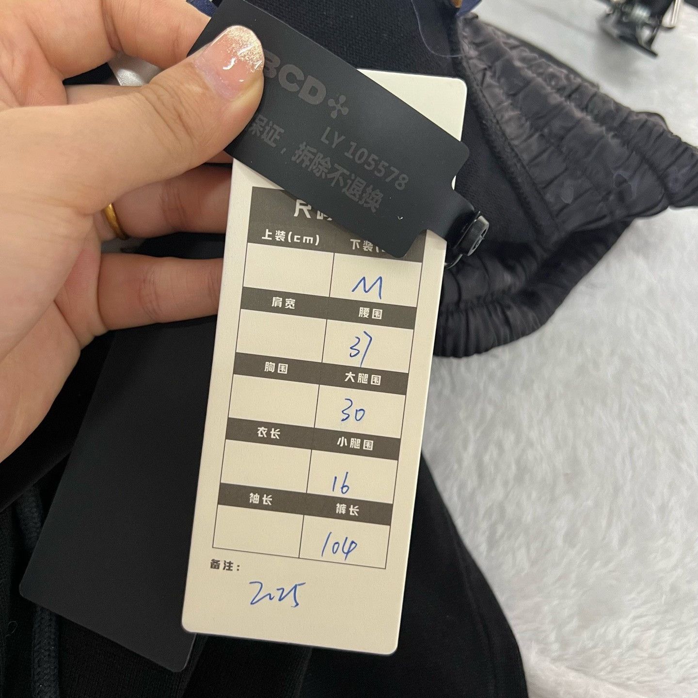 Louis Vuitton Louis Vuitton Patchwork Black Casual Pants 32 Men Size US 32 / EU 48 - 5 Thumbnail