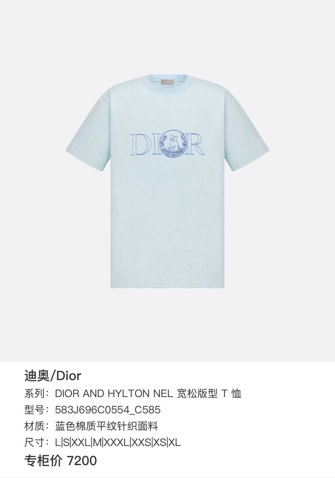 Dior Dior Retro T-Shirt m Men Size US M / EU 48-50 / 2 - 6 Thumbnail