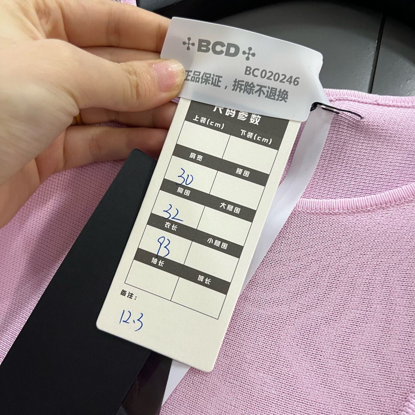 Dior Dior Pink Dress it_36 Women Size XS / US 0-2 / IT 36-38 - 4 Thumbnail