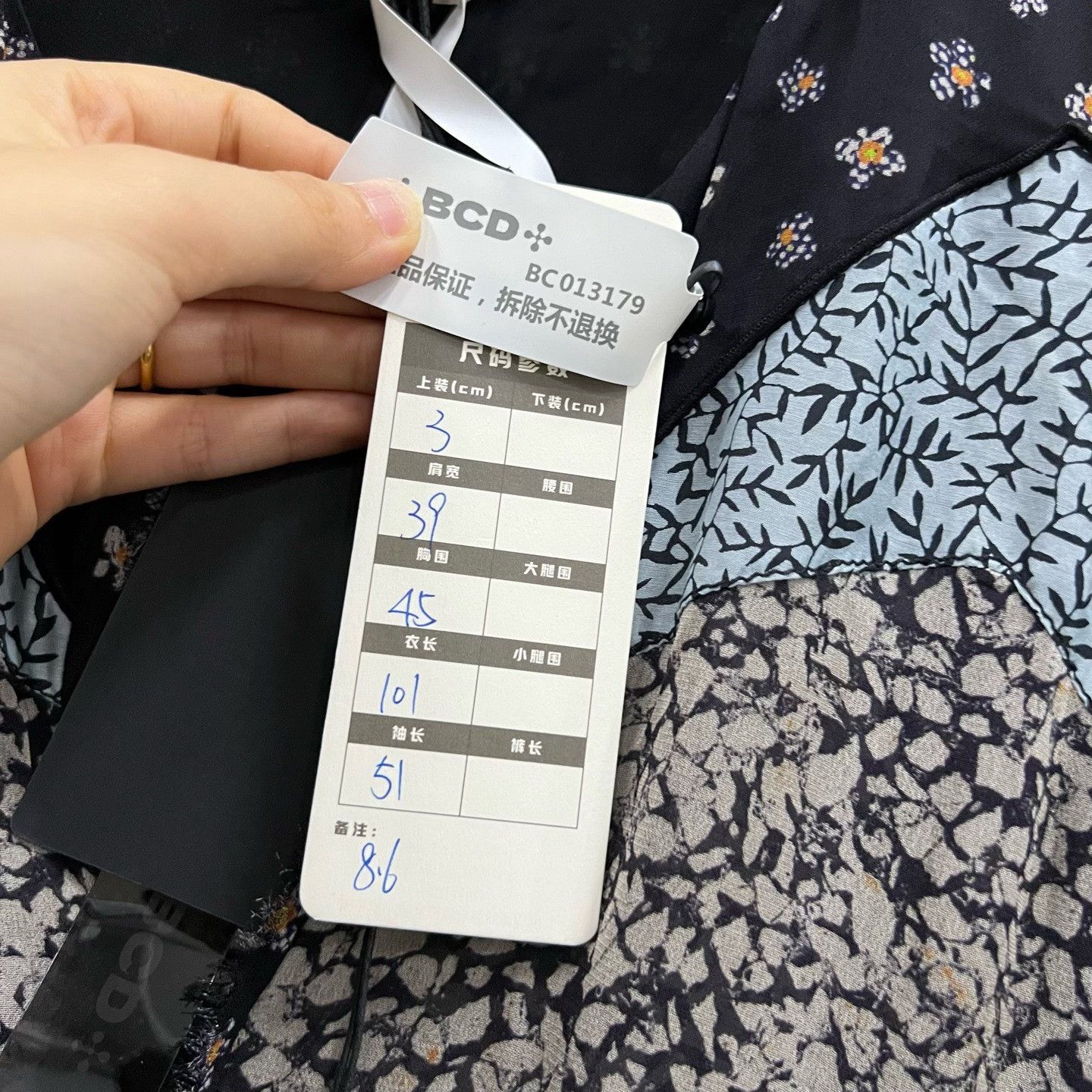 DOROTHEE SCHUMACHER Dorothee Schumacher Floral Dress XL Women Size XL / US 12-14 / IT 48-50 - 6 Thumbnail