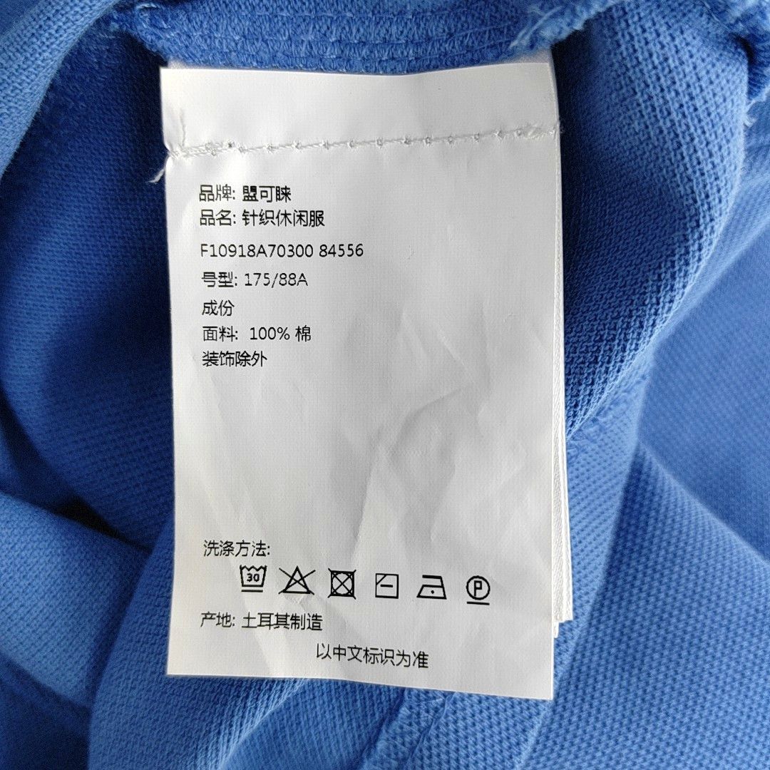 Moncler Moncler XL Blue Cotton Polo Shirt Size US XL / EU 56 / 4 - 3 Thumbnail