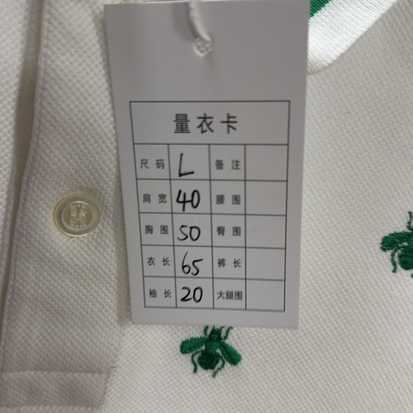 Gucci Gucci Bee Motif Polo Shirt Size L Size US L / EU 52-54 / 3 - 8 Thumbnail