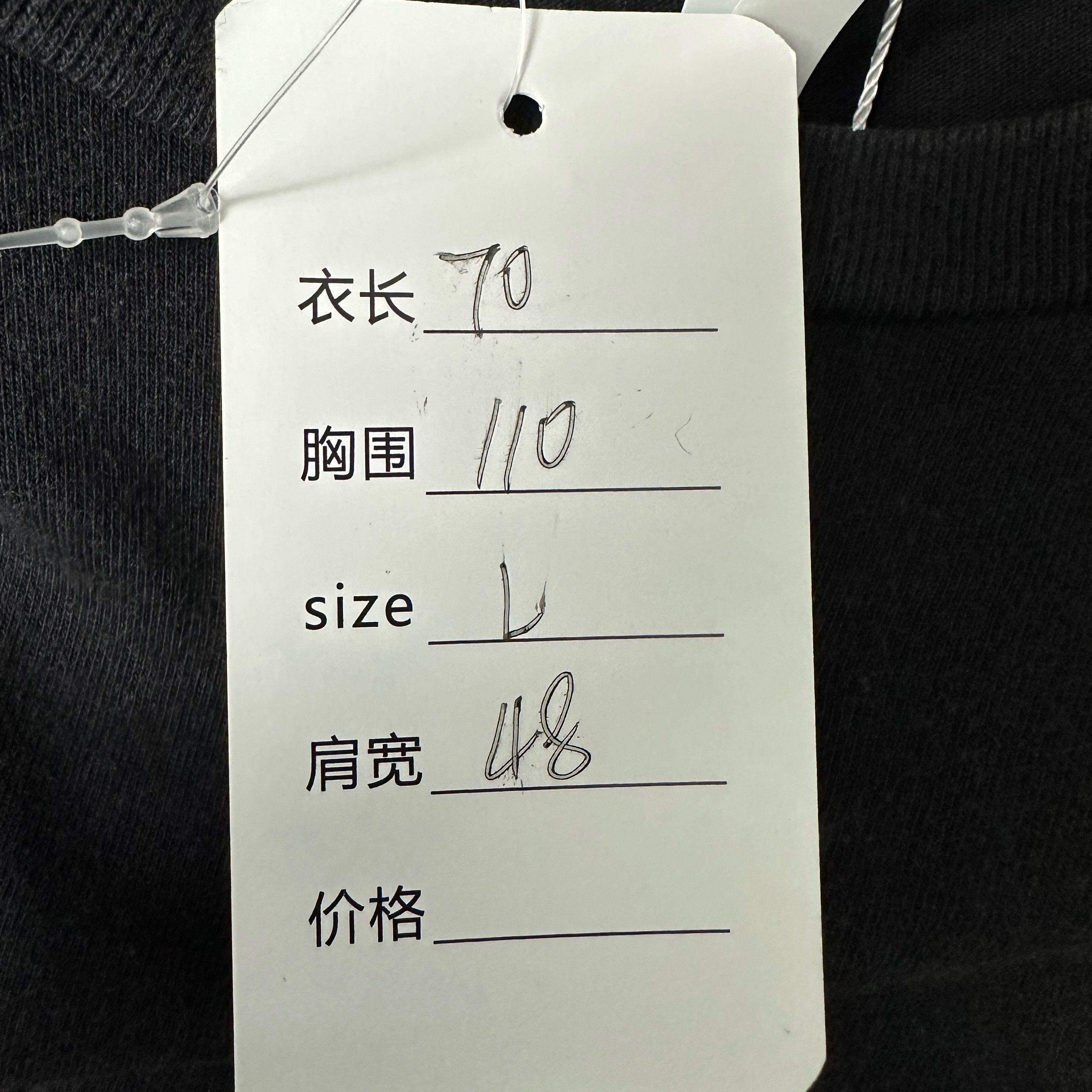 Dior Dior Logo Embroidery T-Shirt Black Size L Size US L / EU 52-54 / 3 - 7 Thumbnail