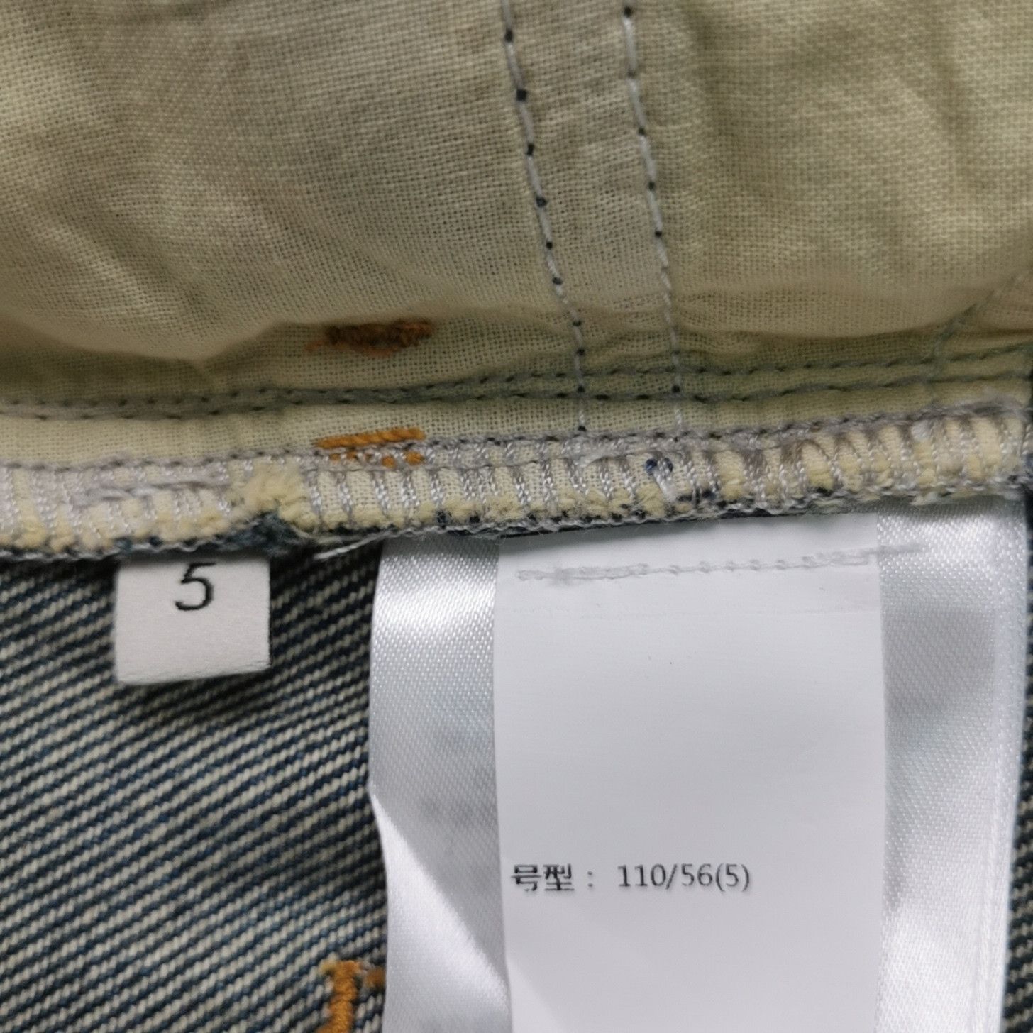 Gucci Gucci Bleached Denim Jeans 5Y Size US 26 / EU 42 - 7 Thumbnail