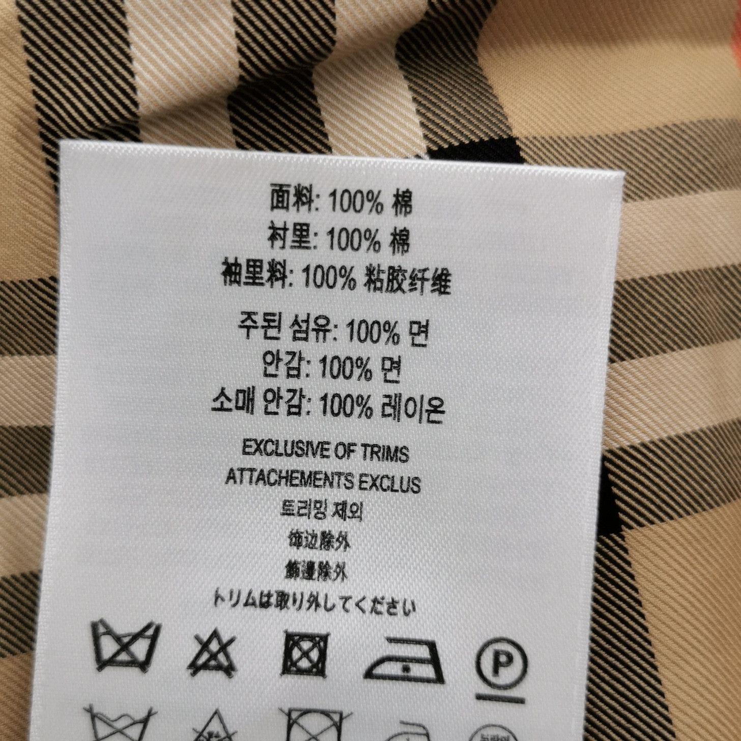 Burberry Burberry Soft Fawn Single Breasted Car Coat Size 52 Size US L / EU 52-54 / 3 - 9 Thumbnail