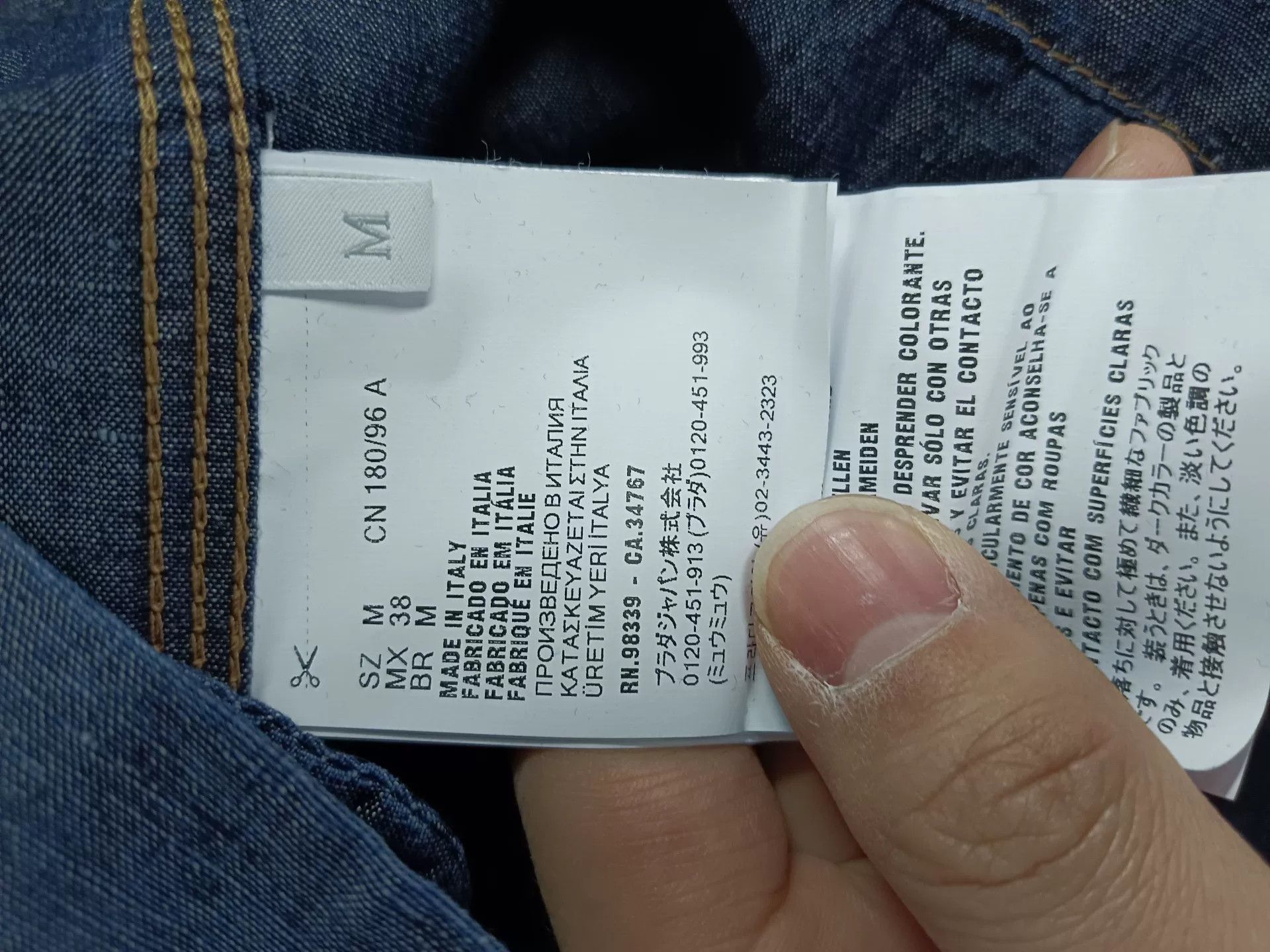 Prada Prada Triangle Logo Denim Jacket US M Size US M / EU 48-50 / 2 - 5 Thumbnail