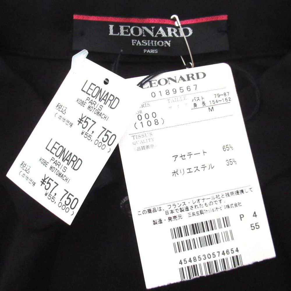 Other Leonard Leonard Fashion Three Quarter Sleeve Blouse Textile Tops DUTY FREE for USA Size ONE SIZE - 7 Thumbnail