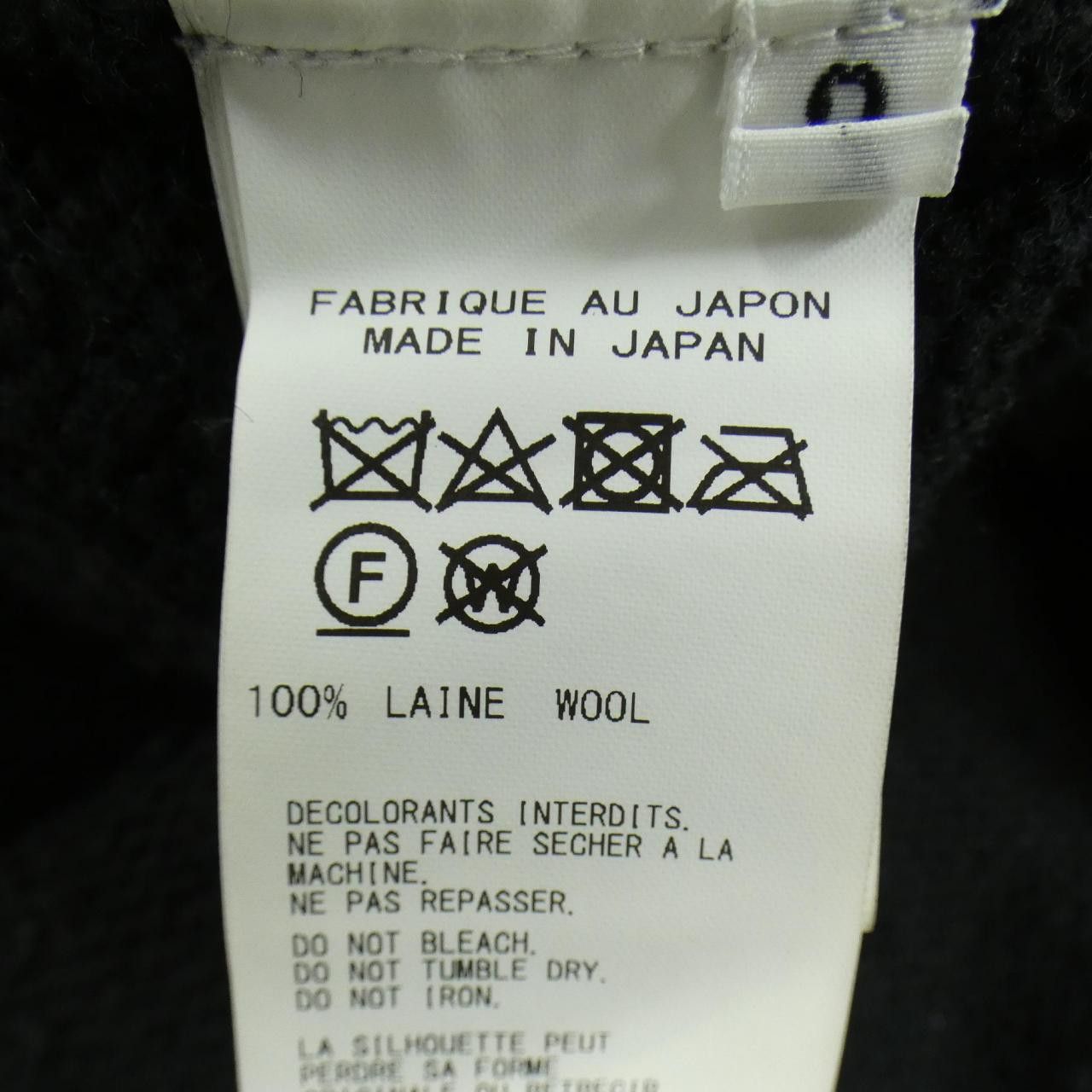 Other Yoji Yamamoto Pool Homme Yohji Yamamoto Pour Homme Knit Textile Tops HR-K31-481 DUTY FREE for USA Size ONE SIZE - 3 Thumbnail