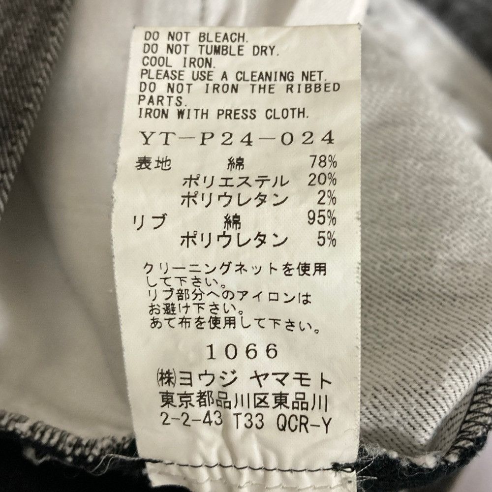 Other Yoji Yamamoto Yohji Yamamoto Stretch Tapered Pants Textile Pants DUTY FREE for USA Size ONE SIZE - 6 Thumbnail