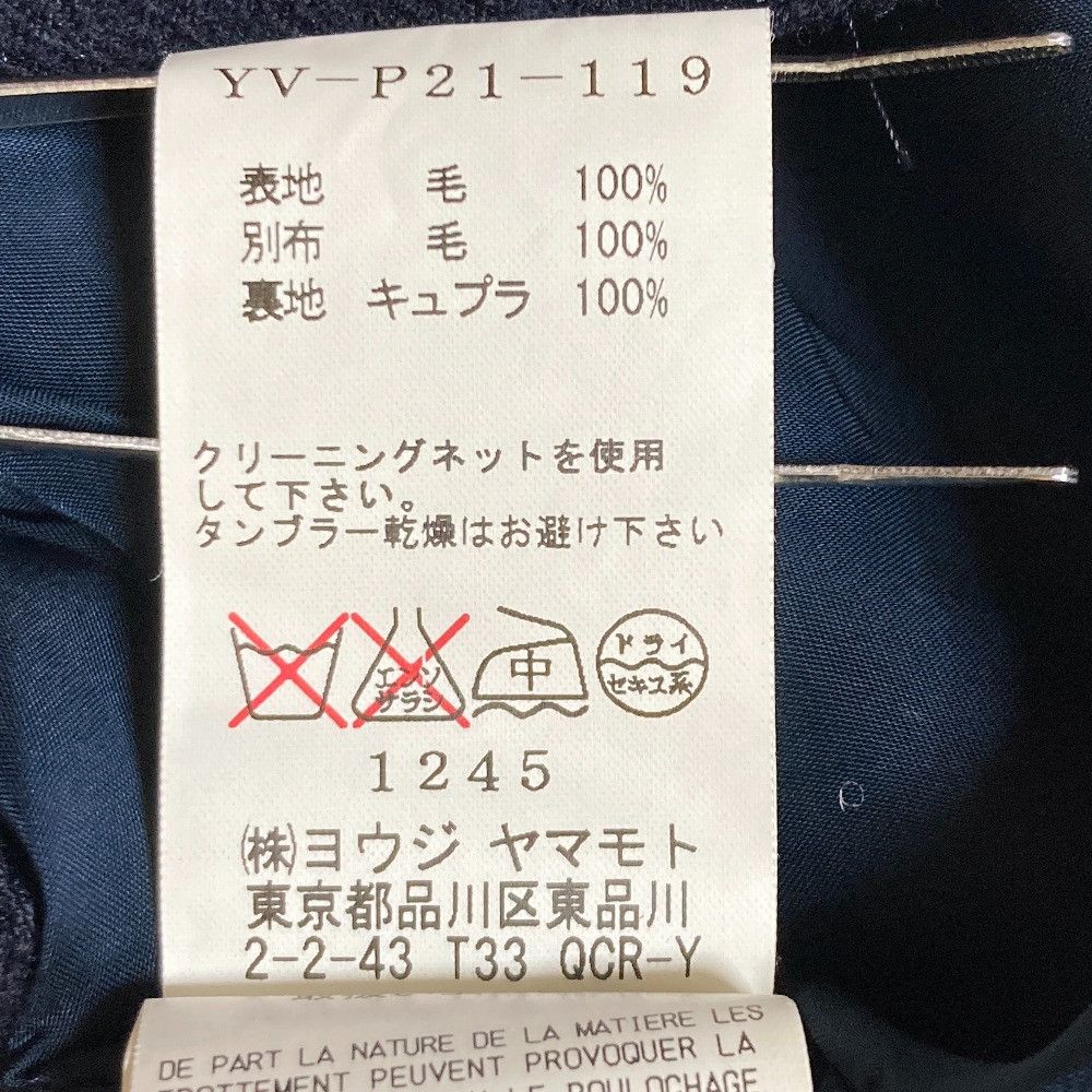 Other Yoji Yamamoto Yohji Yamamoto Wool Jodhpurs Textile Pants YV-P21-119 DUTY FREE for USA Size ONE SIZE - 6 Thumbnail