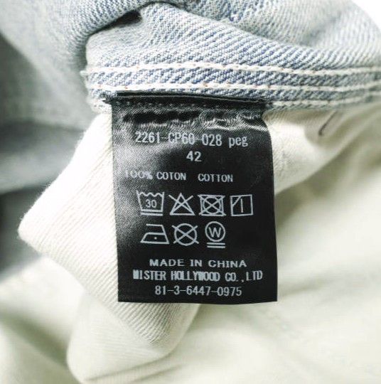 Other N. Hoolywood N.HOOLYWOOD COMPILE LINE x BIG MAC 12.6oz denim pants Textile Jeans 2261-CP60-028 DUTY FREE for USA Size ONE SIZE - 11 Thumbnail