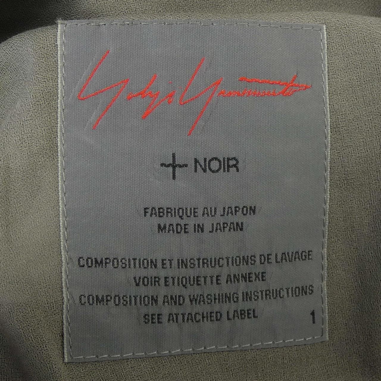Other Yoji Yamamoto Yohji Yamamoto Noir Jacket Textile Outerwear DUTY FREE for USA Size ONE SIZE - 4 Thumbnail