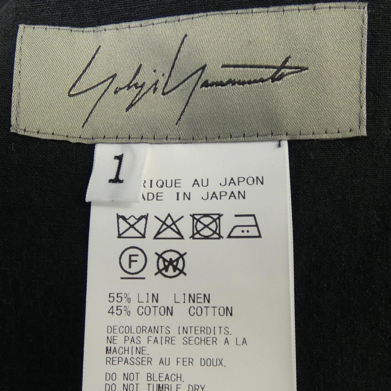 Other Yoji Yamamoto Yohji Yamamoto Jacket Textile Outerwear FP-B33-310 DUTY FREE for USA Size ONE SIZE - 3 Thumbnail