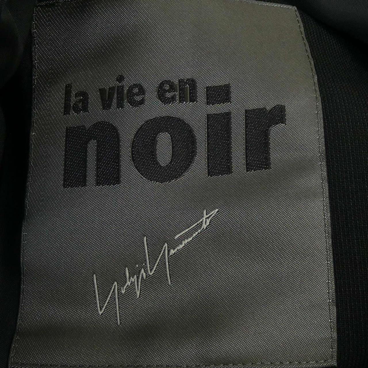 Other Yoji Yamamoto Yohji Yamamoto Jacket Textile Outerwear NV-J23-112 DUTY FREE for USA Size ONE SIZE - 4 Thumbnail