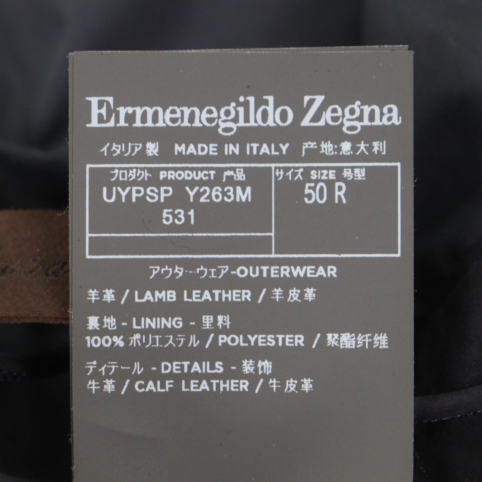 Other Zegna Ermenegildo Zegna Lamb Leather Jacket Leather Outerwear DUTY FREE for USA Size ONE SIZE - 12 Thumbnail