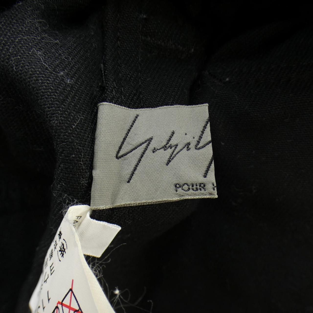 Other Yoji Yamamoto Pool Homme Yohji Yamamoto Pour Homme Pants Textile Pants HR-P75-030 DUTY FREE for USA Size ONE SIZE - 4 Thumbnail