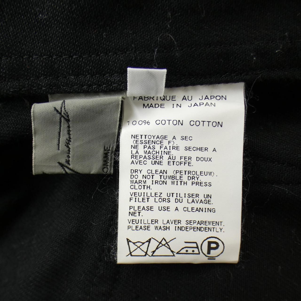 Other Yoji Yamamoto Pool Homme Yohji Yamamoto Pour Homme Pants Textile Pants HR-P75-030 DUTY FREE for USA Size ONE SIZE - 3 Thumbnail