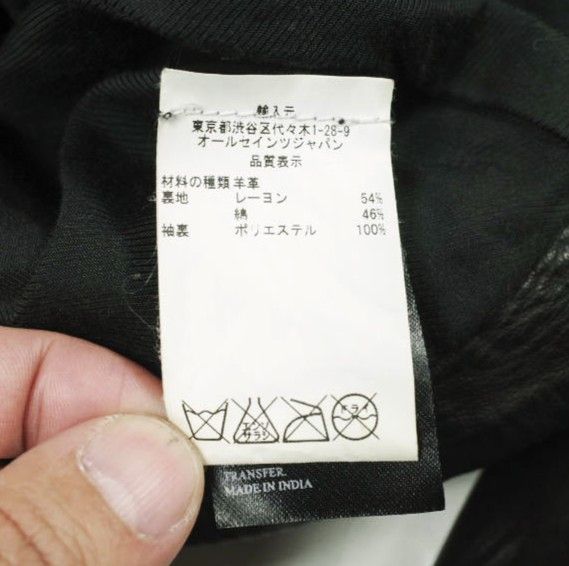 Other All Saints AllSaints BALES BIKER Lamb Leather Jacket Leather Outerwear WL116E DUTY FREE for USA Size ONE SIZE - 9 Thumbnail