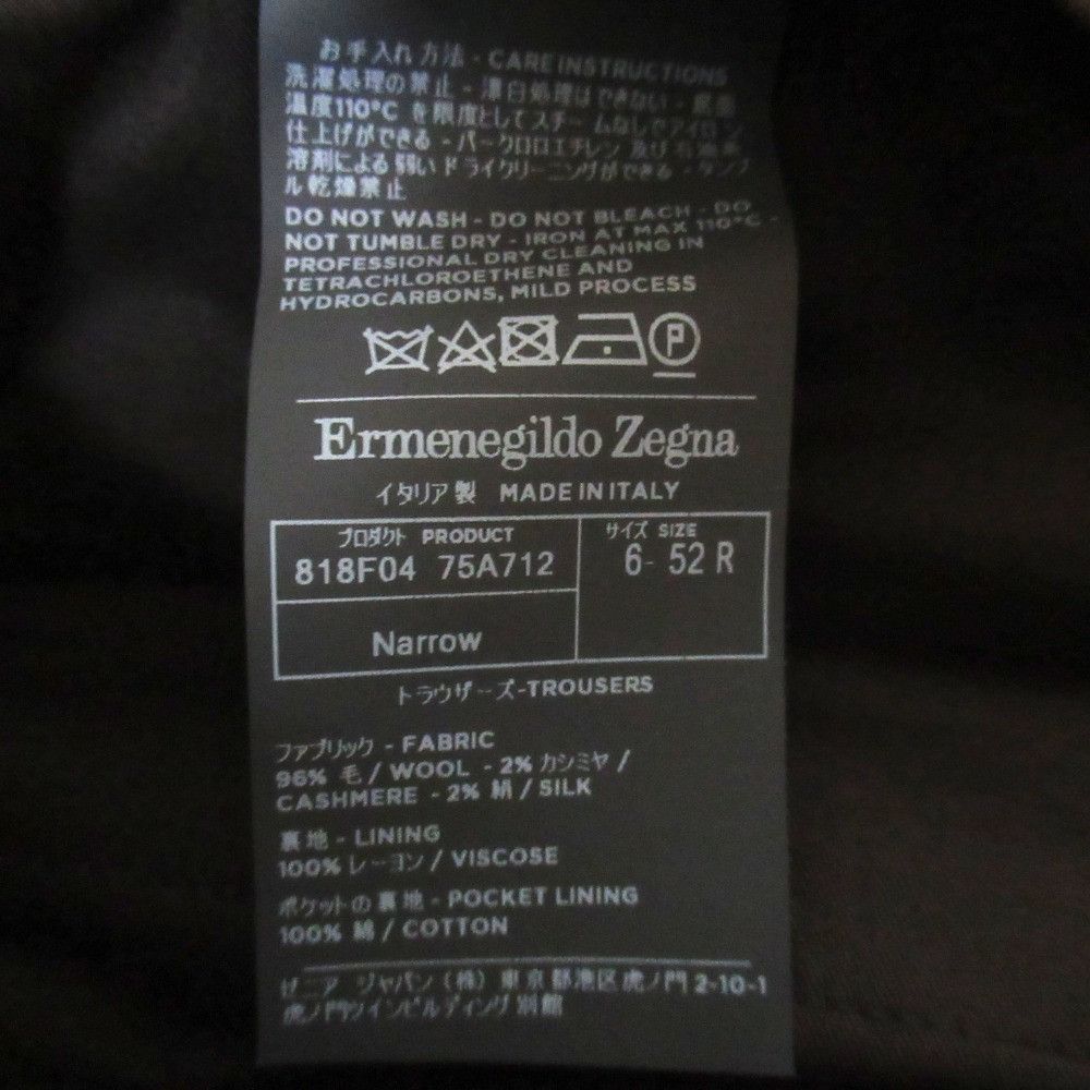 Other Zegna Ermenegildo Zegna Trofeo Wool Trousers Textile Pants DUTY FREE for USA Size ONE SIZE - 6 Thumbnail