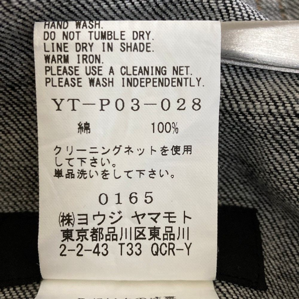 Other Yoji Yamamoto Yohji Yamamoto 8OZ DENIM Work Pants Textile Pants YT-P03-028 DUTY FREE for USA Size ONE SIZE - 8 Thumbnail