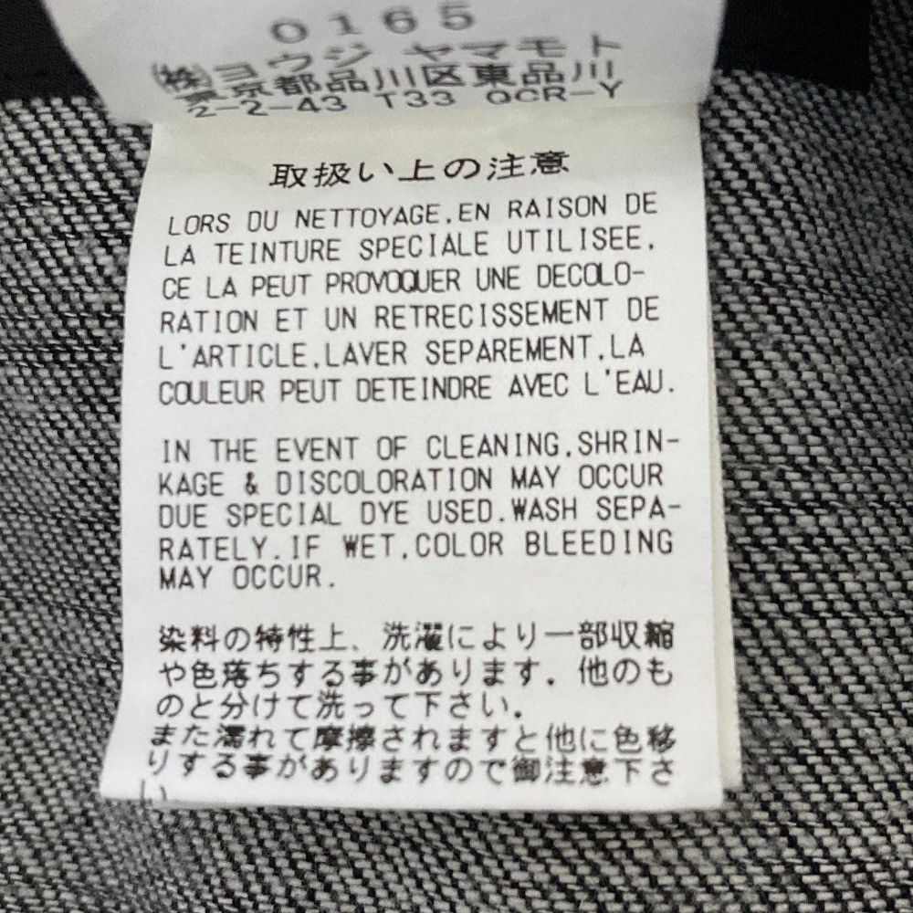 Other Yoji Yamamoto Yohji Yamamoto 8OZ DENIM Work Pants Textile Pants YT-P03-028 DUTY FREE for USA Size ONE SIZE - 9 Thumbnail