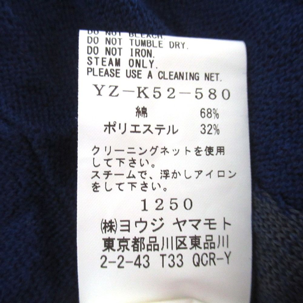 Other Yoji Yamamoto Yohji Yamamoto Dot Knit Cardigan Textile Tops DUTY FREE for USA Size ONE SIZE - 4 Thumbnail