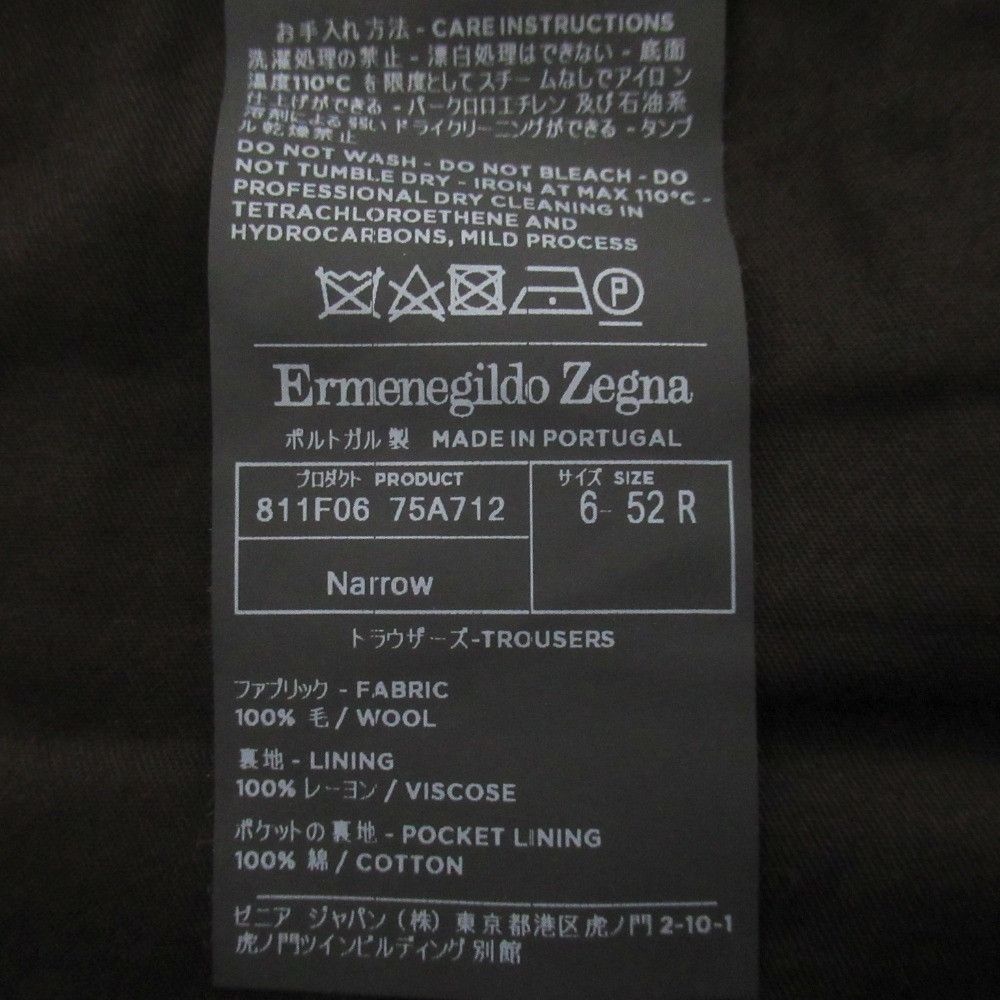 Other Zegna Ermenegildo Zegna Trofeo Wool Trousers Textile Pants DUTY FREE for USA Size ONE SIZE - 5 Thumbnail