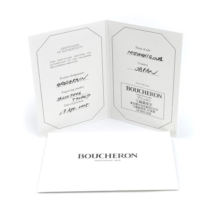 Other Boucheron Boucheron Quatre Grosgrain Au750 Ring Size 46 Precious Metal Ring JAL01170 DUTY FREE for USA Size ONE SIZE - 8 Thumbnail