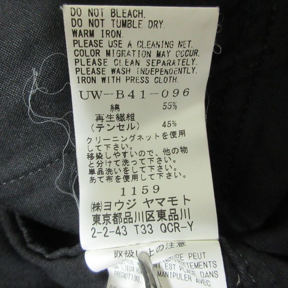 Other Yoji Yamamoto Yohji Yamamoto long shirt coat Textile Outerwear UW-B41-096 DUTY FREE for USA Size ONE SIZE - 7 Thumbnail