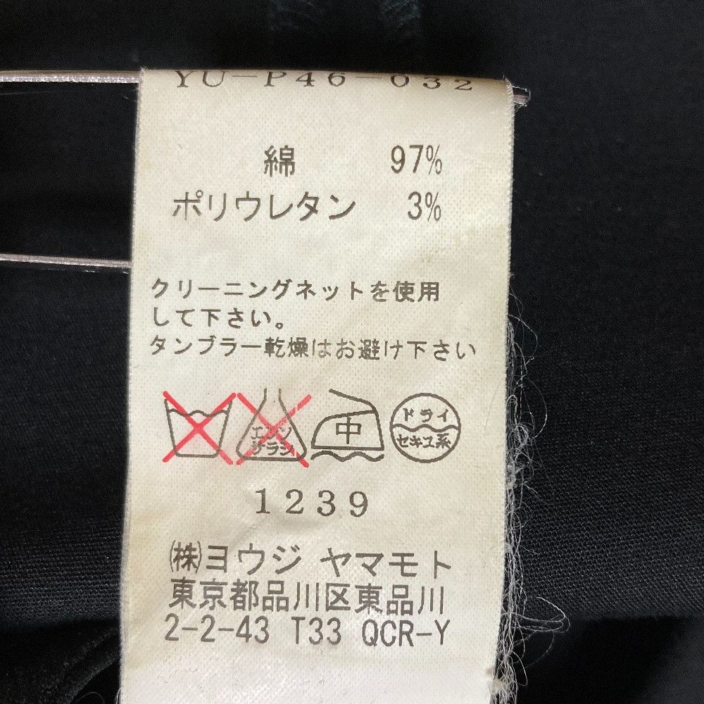 Other Yoji Yamamoto Yohji Yamamoto Ys Pink Label Cropped Wide Pants Textile Bottoms YU-P46-032 DUTY FREE for USA Size ONE SIZE - 7 Thumbnail