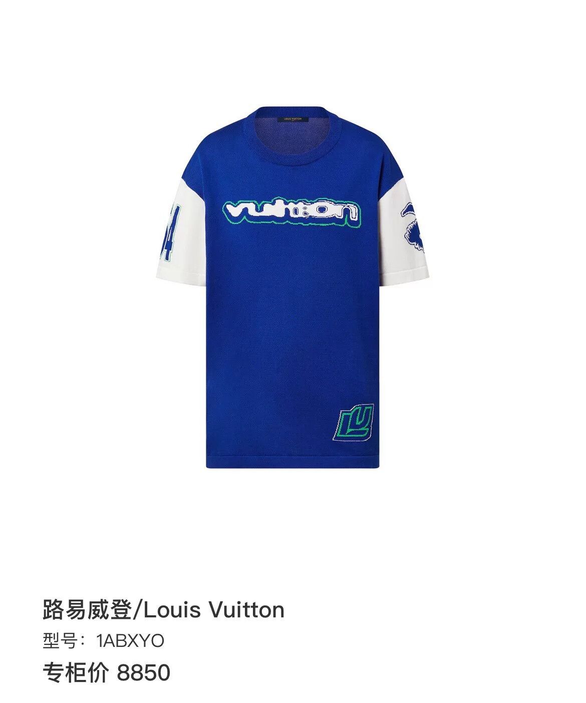 Louis Vuitton Louis Vuitton Graphic Knit T-Shirt Size M Size US M / EU 48-50 / 2 - 6 Thumbnail
