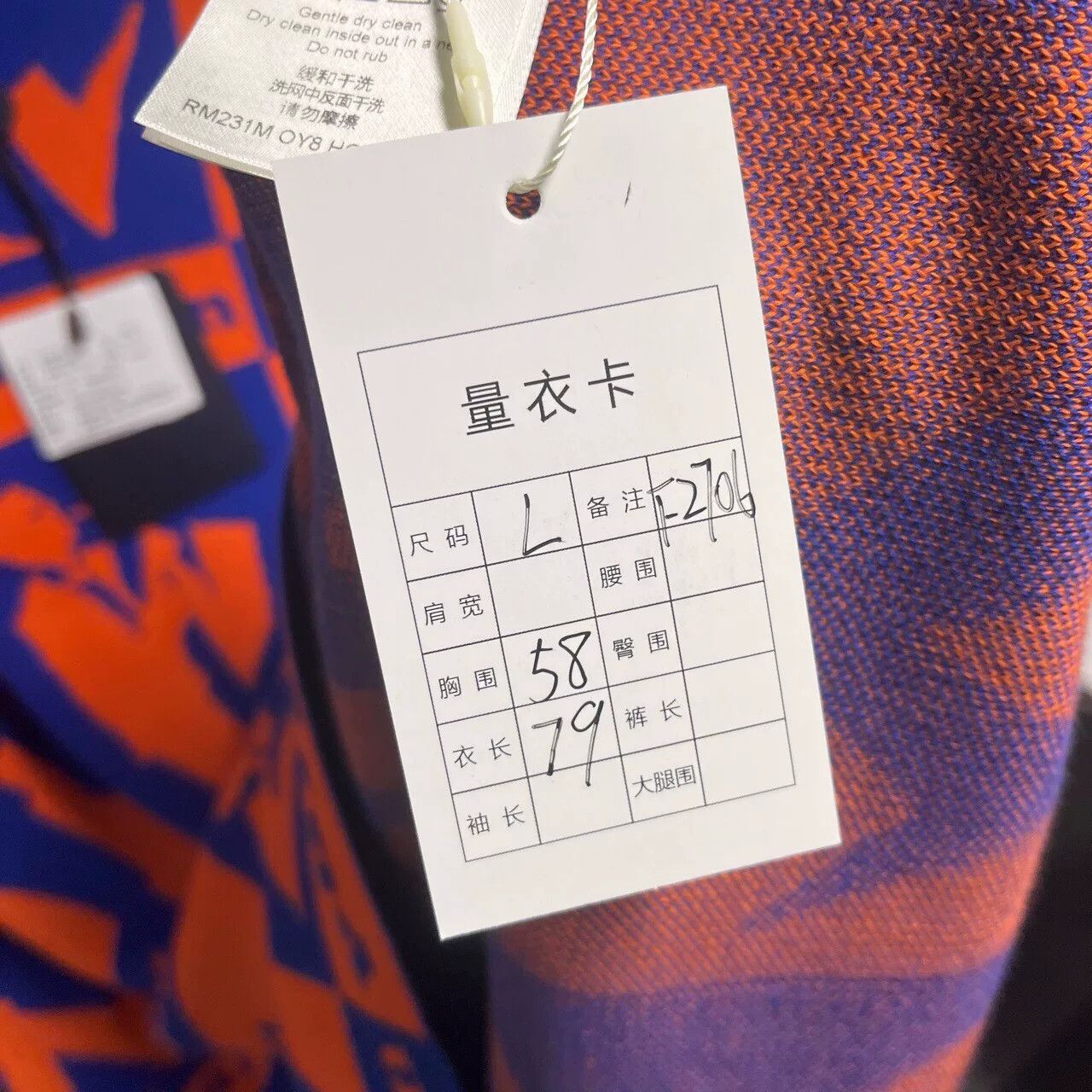 Louis Vuitton Louis Vuitton Piper Saxophone Knit Shirt Size L Size US L / EU 52-54 / 3 - 6 Thumbnail